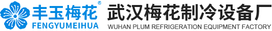 恩施智能取暖桌