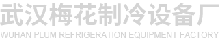 恩施取暖茶幾